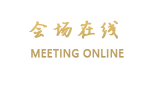 抚顺银座商务酒店
